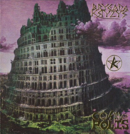 BRYGADA KRYZYS - Cosmopolis. Okładka płyty