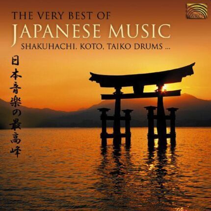 Zdjęcie do Very Best Of Japanese Music
