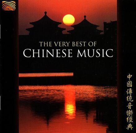 Zdjęcie do Very Best Of Chinese Music