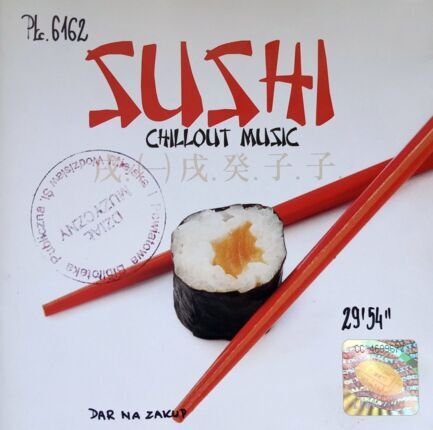 Zdjęcie do CHUMOWICZ MARCIN - Sushi Chillout Music