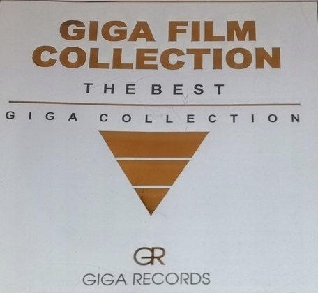 Zdjęcie do Giga Film Collection