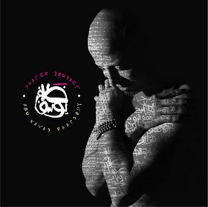 Zdjęcie do YOUSSEF DHAFER - Abu Nawas Rhapsody