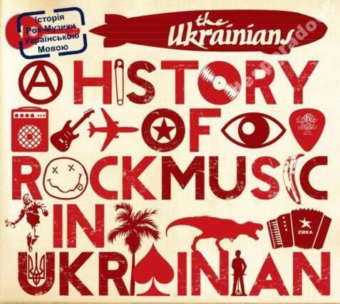 Zdjęcie do UKRAINIANS - A History Of Rock Music In Ukrainian