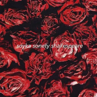 SOJKA STANISŁAW - Sonety Shakespeare. Okładka płyty