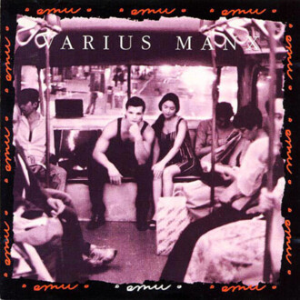 VARIUS MANX - Emu. Okładka płyty