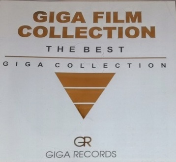 Zdjęcie do Giga Film Collection