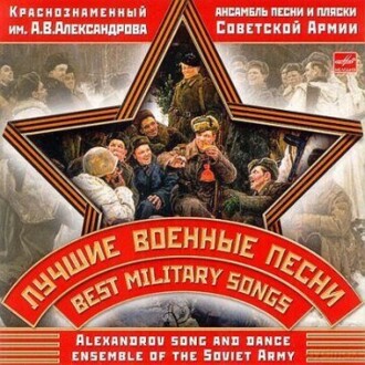CHÓR ALEKSANDROWA - Best Military Songs. Okładka płyty
