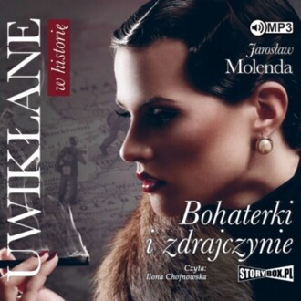 MOLENDA JAROSŁAW - UWIKŁANE W HISTORIĘ. BOHATERKI I ZDRAJCZYNIE. okładka ksiązki audio